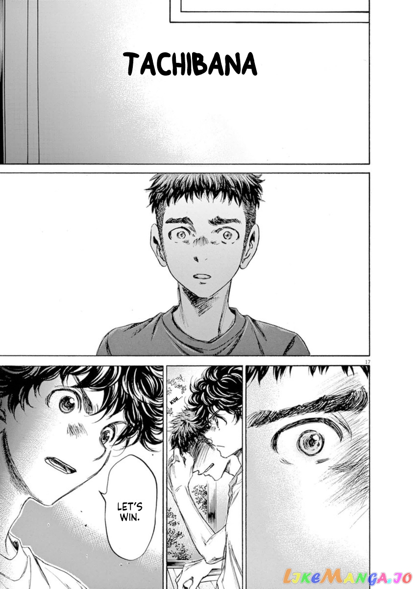 Ao Ashi, Chapter 88 image 17